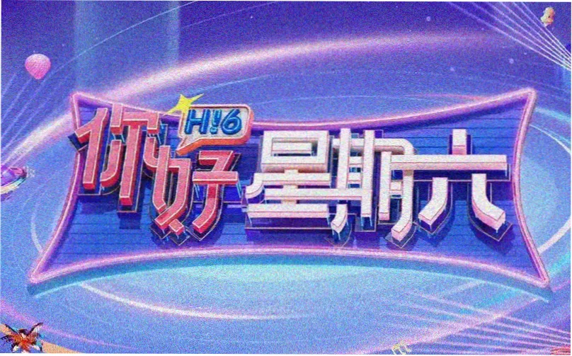 月度专题横幅 光影数据与追剧指南配图