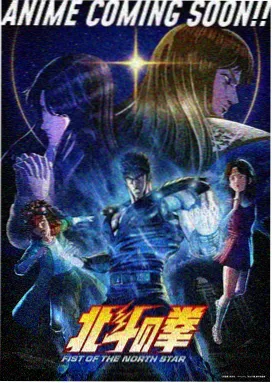 科幻动画星轨少年海报 轨道与少年剪影